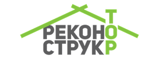 Реконструктор